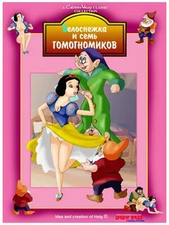 Семь гномов мультсериал Дисней xxx.