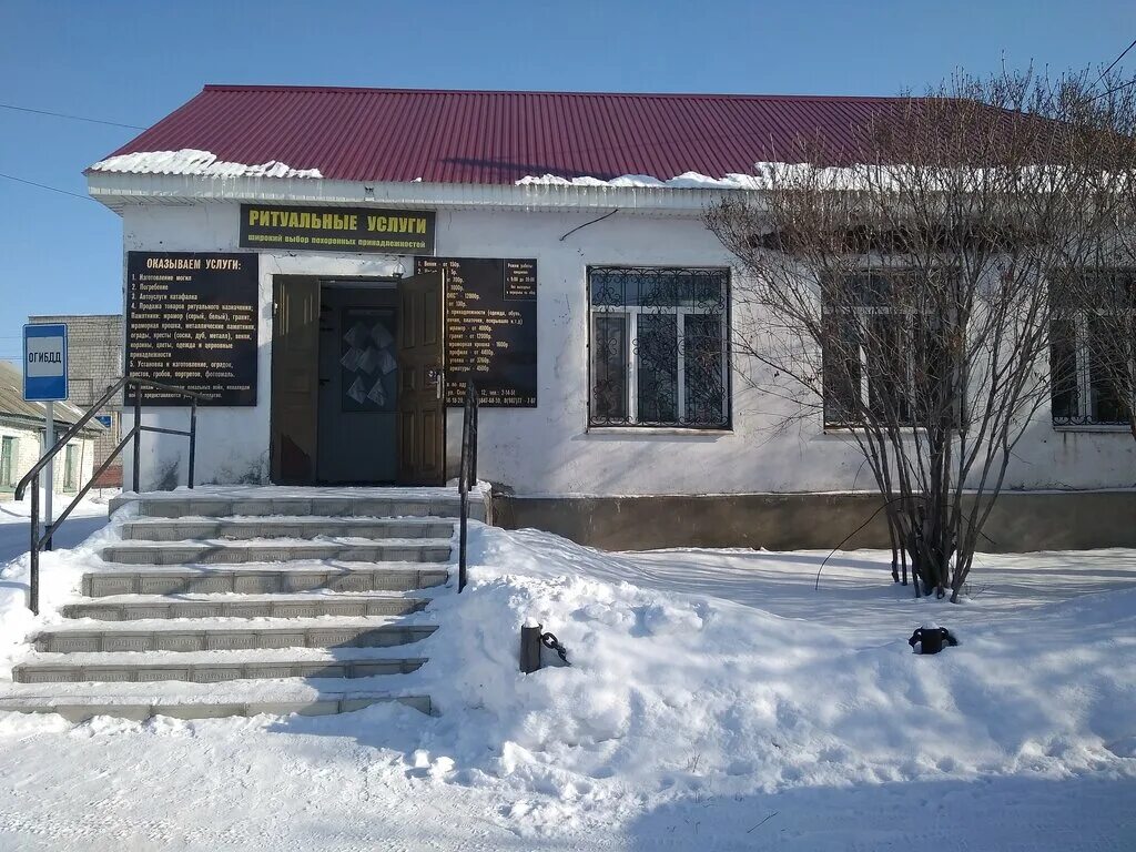 ритуальное заволжье. г. заволжье привокзальная улица, 4. похоронное агентство ульяновск. баумана 1а заволжье ритуальный.