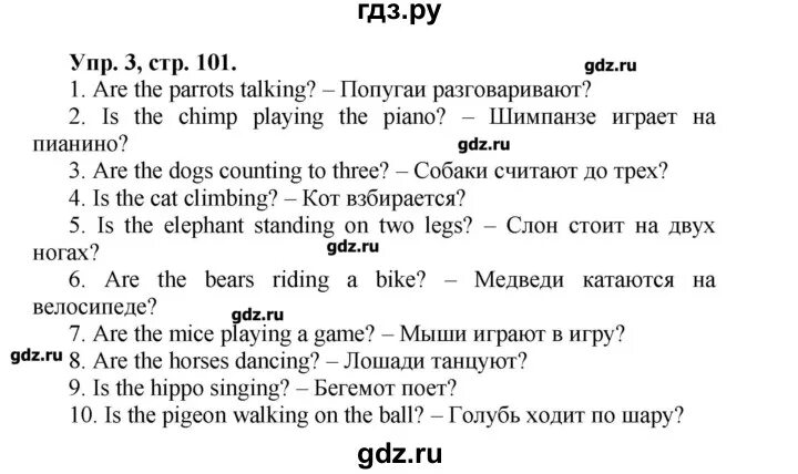 Английский язык сборник 2 класс стр 61. Сборник упражнений по английскому 3 класс стр 100-101. Сборник упражнений по английскому 3 класс Spotlight стр 100-101. Страница 100 101 английский. Сборник упражнений по английскому 4 класс Spotlight стр 102-103.