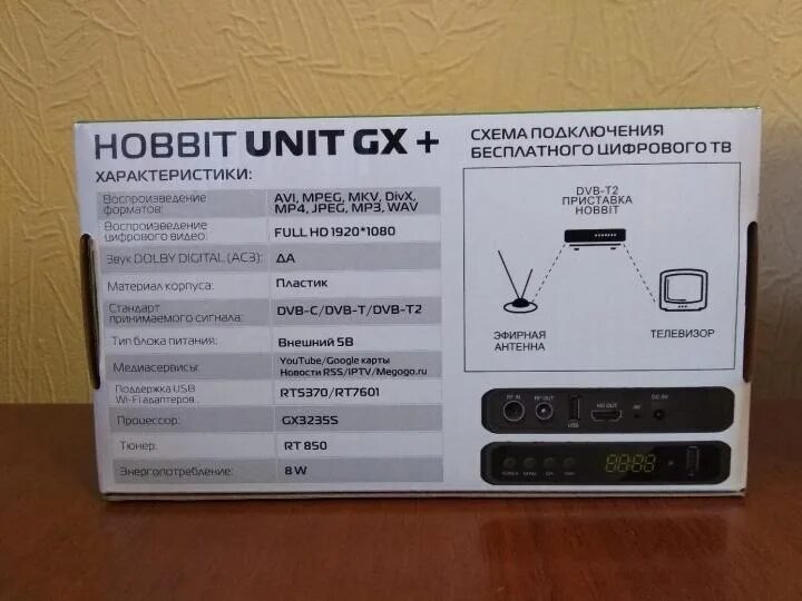 Divisat unit gx. Divisat unit gx+ прошивка. divisat hobbit unit gx+ меню как выглядит.