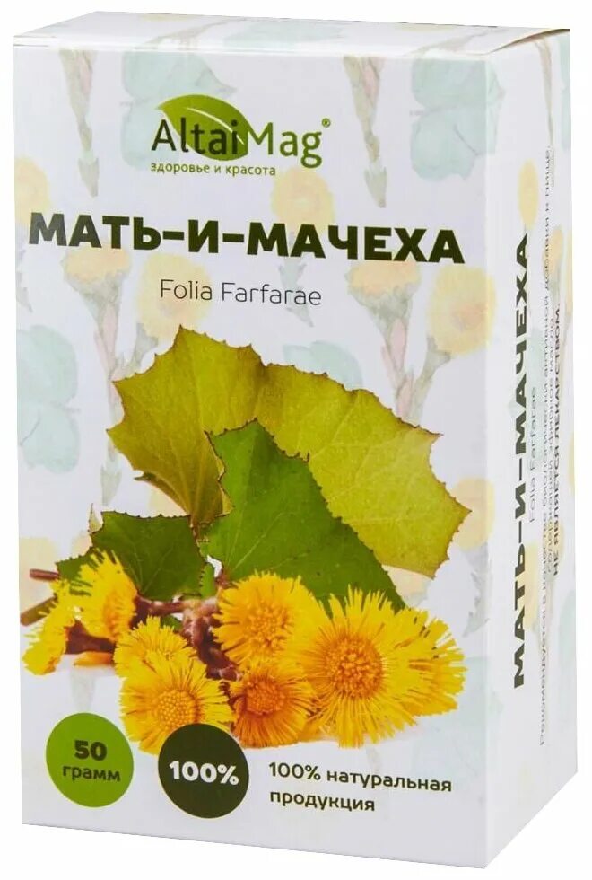 Мать и мачеха отзывы. Мать-и-мачеха лист 50г. Листья мать и мачехи препараты. Хорст листья мать-и-мачехи 50 г. Мать-и-мачеха листья ф/п №20.