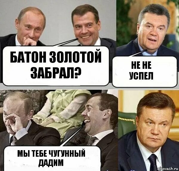 Янукович, скажи триста. Клей выпей баночку соплей и другие приколы. Смешные поговорки клей выпей баночку соплей. Смешные шутки например клей выпей баночку соплей. Клей поговорка