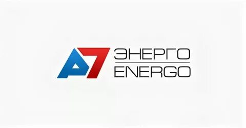 Энерго плюс телефон