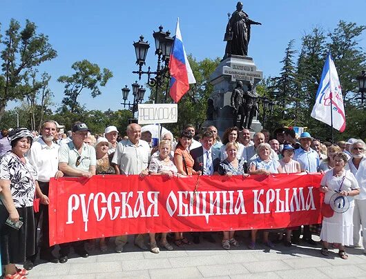 Русская община наклейка. Русская община Крыма. Русская община Крыма флаг. Крымские общины в Крыму. Памятник к годовщине аннексии Крыма.