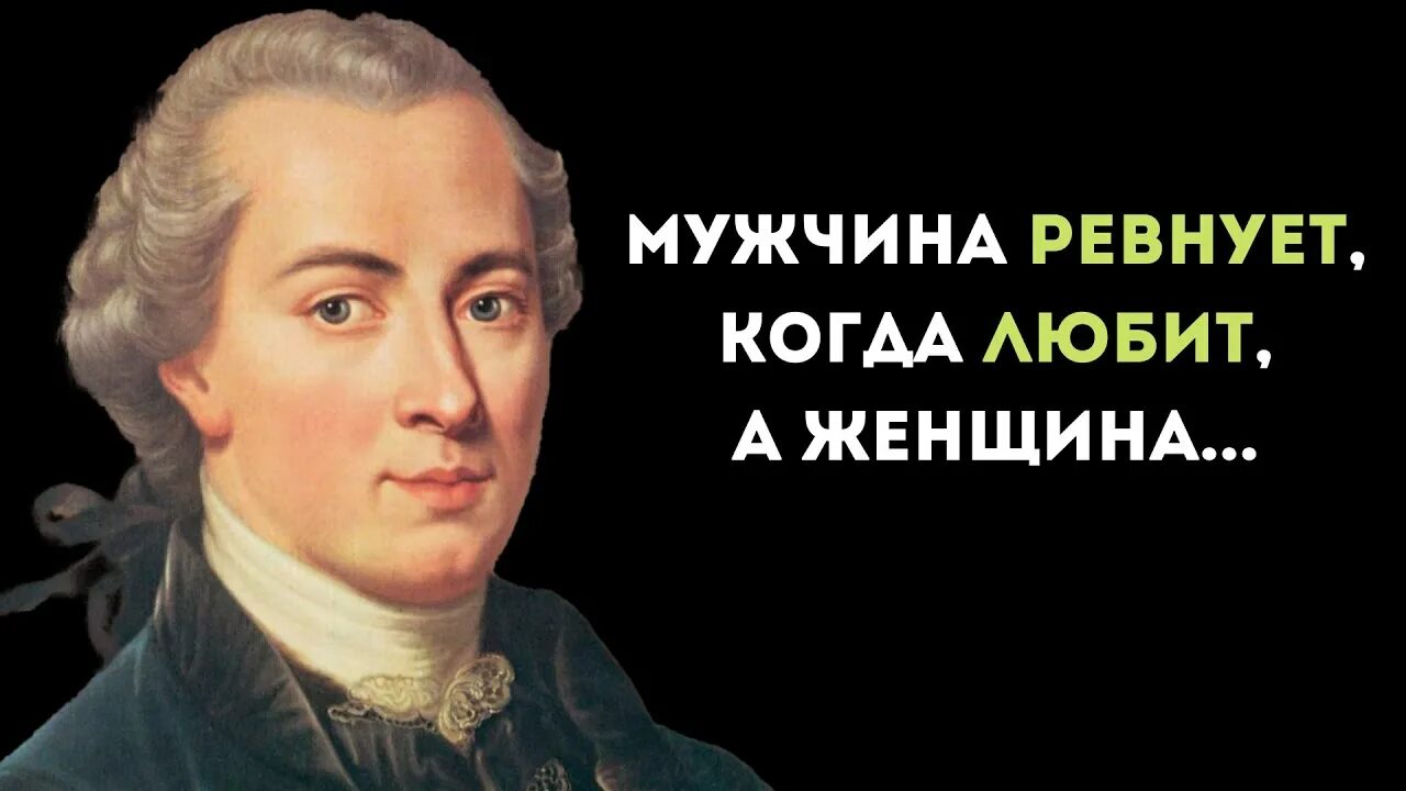 Кант фотографии. Немецкий философ иммануил кант. Кант цитаты. Иммануил кант философ. Мудрые мысли иммануила канта.
