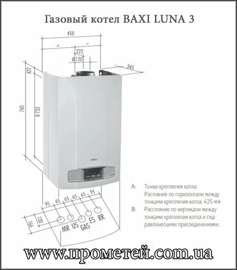 Baxi Luna двухконтурный газовый котел. Газовый котёл бакси Луна 3 одноконтурный 24 КВТ. Размеры газового котла бакси Луна 3. Настенный газовый котел бакси двухконтурный 24 КВТ габариты.