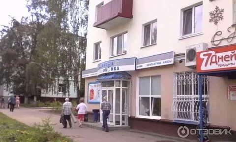 Аура зеленодольск