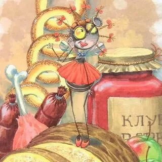 Последняя муха