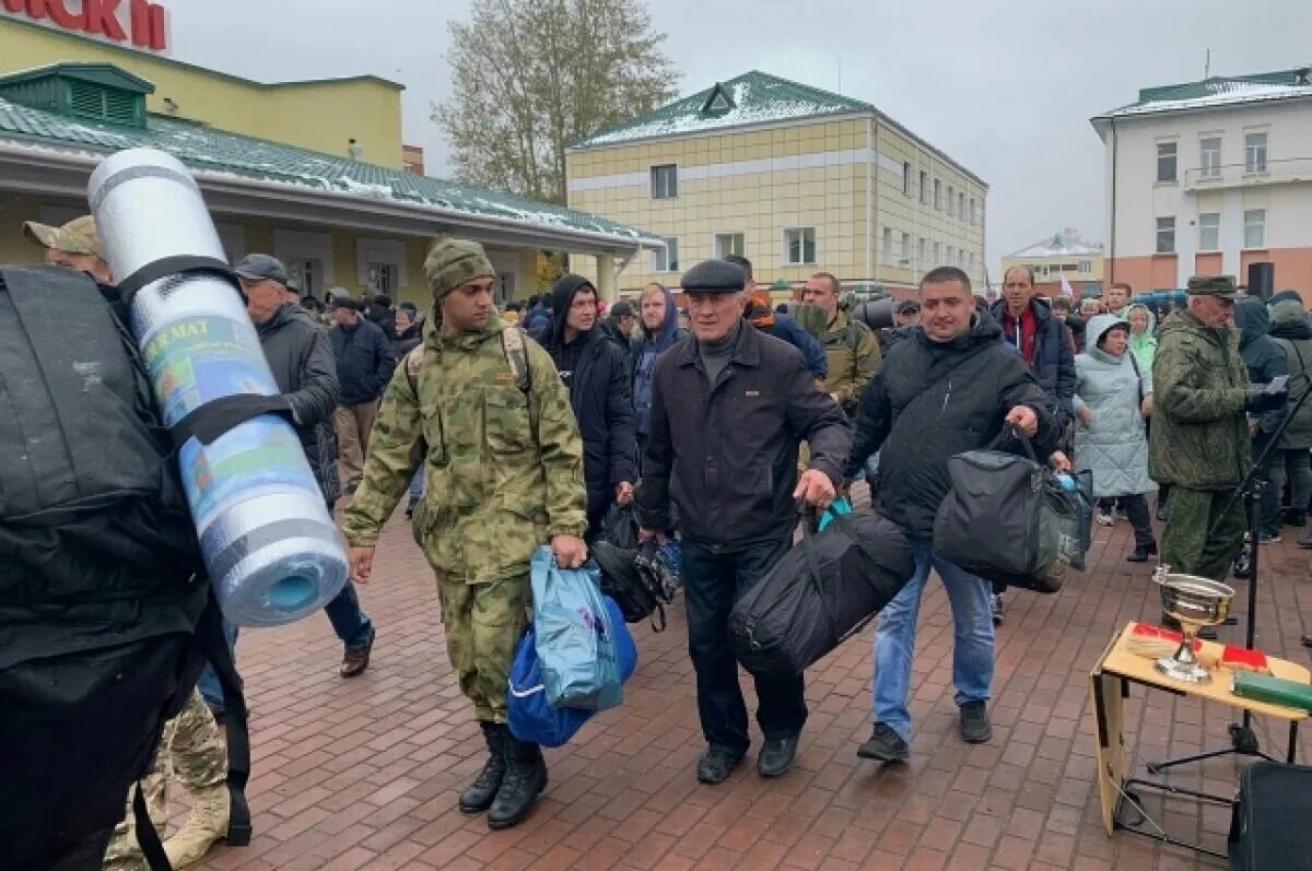 Новости про мобилизацию