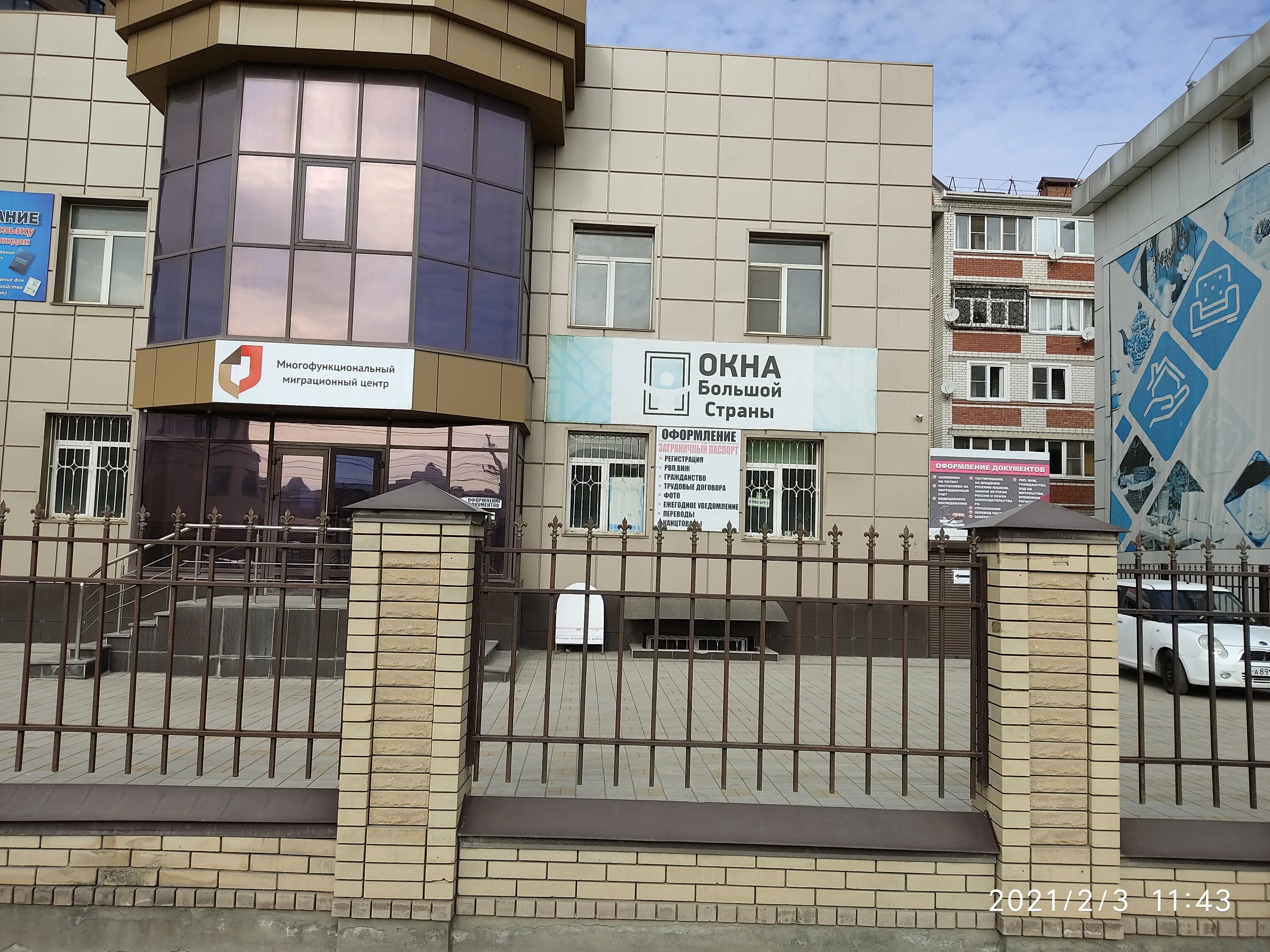 Тестирование по русскому языку иностранных граждан, помощь в оформлении виз и за