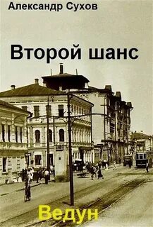 Слушать цикл лишний