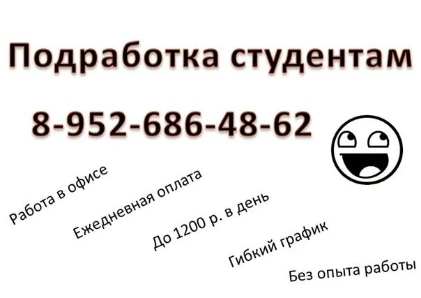 Объявления халтура. Подслушано озёры в контакте. Подслушано озёры в контакте Московской области. Подслушано озёры в контакте Московской области в контакте подслушано. Подслушано озеры в контакте московской области свежие