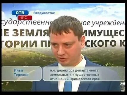 Программа отв владивосток на сегодня