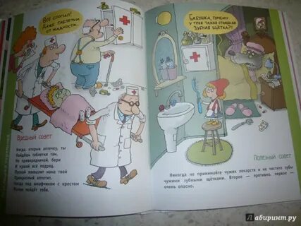 Остер центр