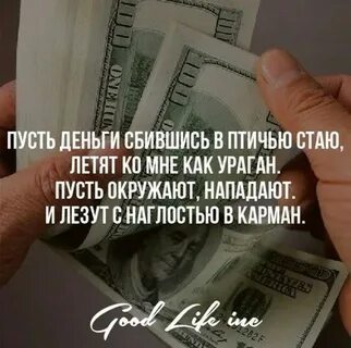 Сбившись правило