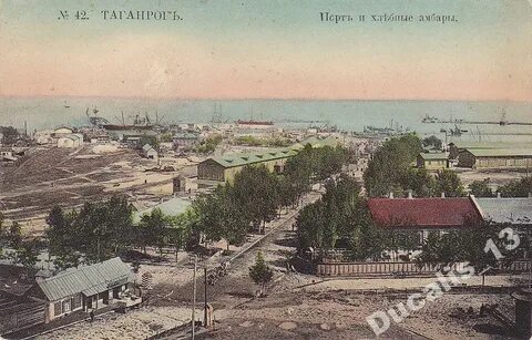 Какого года таганрог