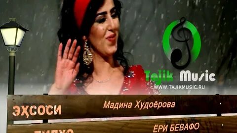 Песни ери