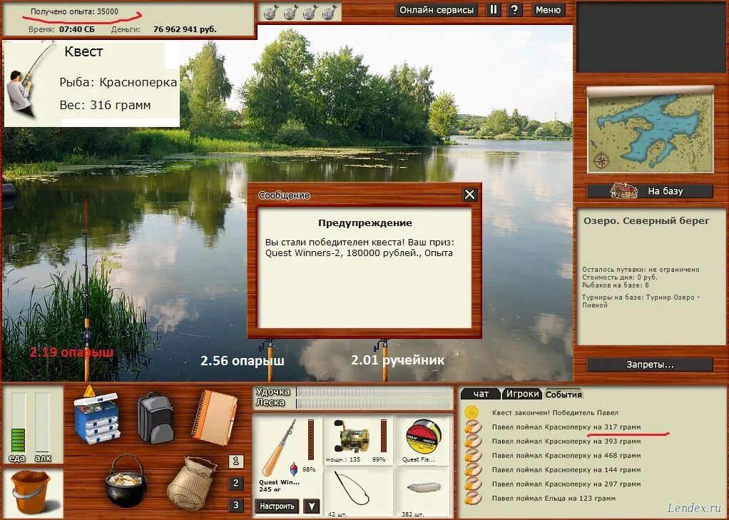 северный берег глубина. русская рыбалка 3 озеро северный берег ямки. русская рыбалка 3 озеро западный затон ямки. русская рыбалка 3 озеро северный берег ямки. русская рыбалка 3 7 6 озеро.
