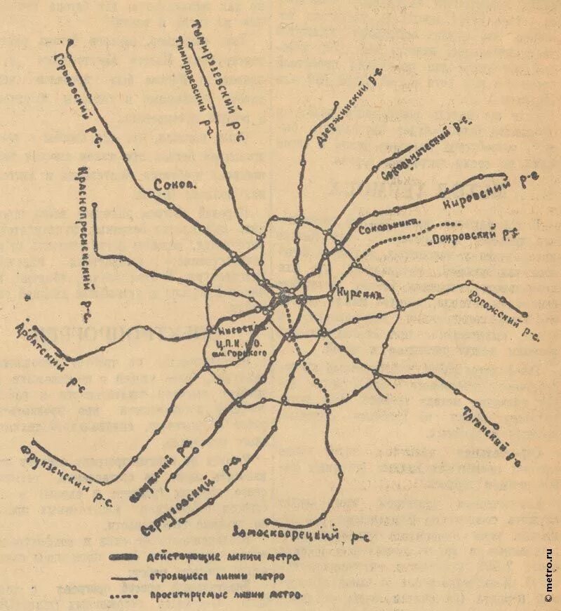 Старые названия станций метро. Карта метро 1939 года москва. схема метро 1940 года москва. карта московского метро 1950. схема метро 1939 года москва.