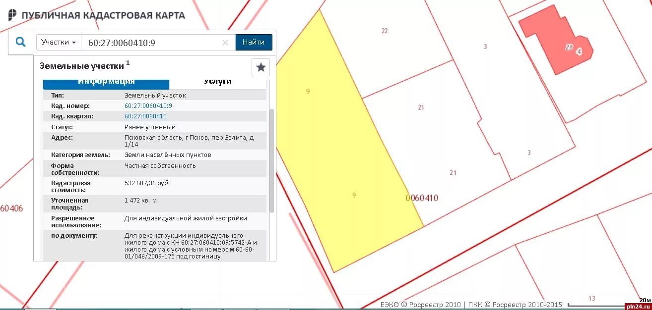 Публичная кадастровая карта. Публичная кадастровая карта Росреестра. Росреестра земельный участок. Публичная кадастровая палата.