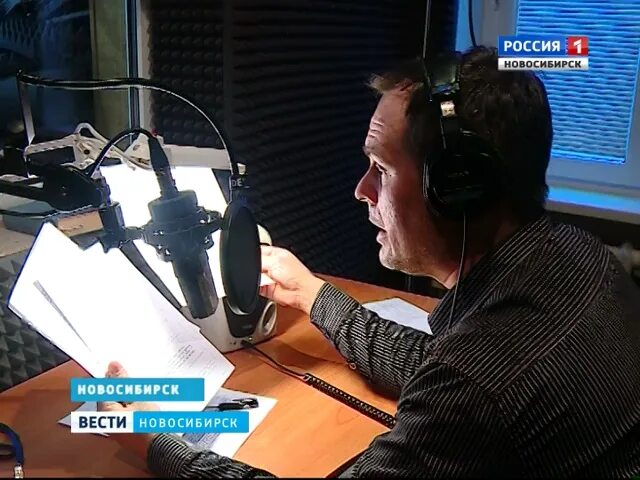 Радио новосибирск. Слушать хорошее фм новосибирск. Слушать хорошее фм новосибирск. Слушать хорошее фм новосибирск. Слушать хорошее фм новосибирск.