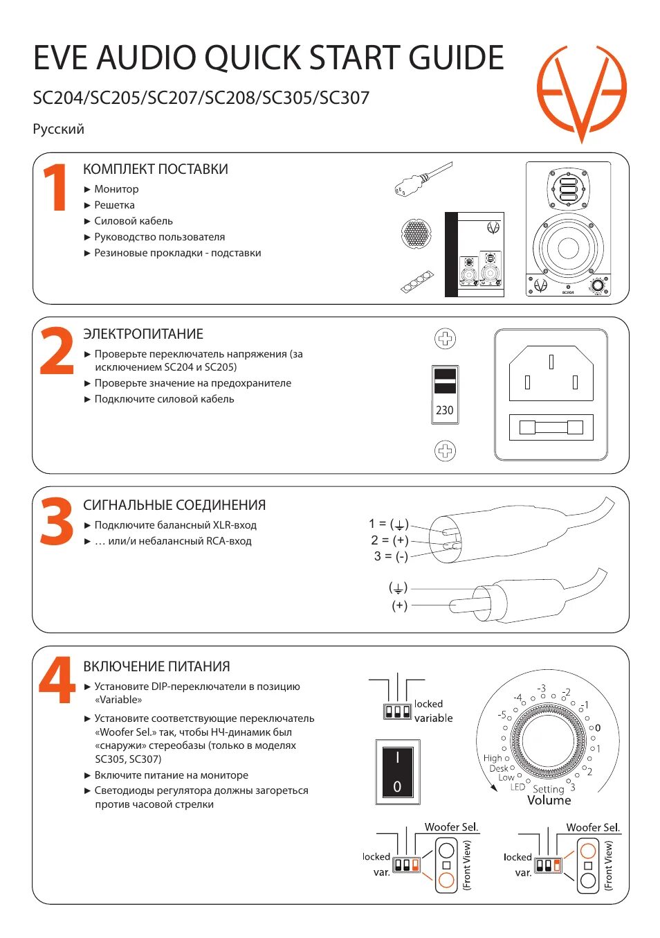 Quick guide инструкция на русском. Now eve superior women's multi, 180 softgels. Ночник eve flare. Eve инструкция. Apple home.