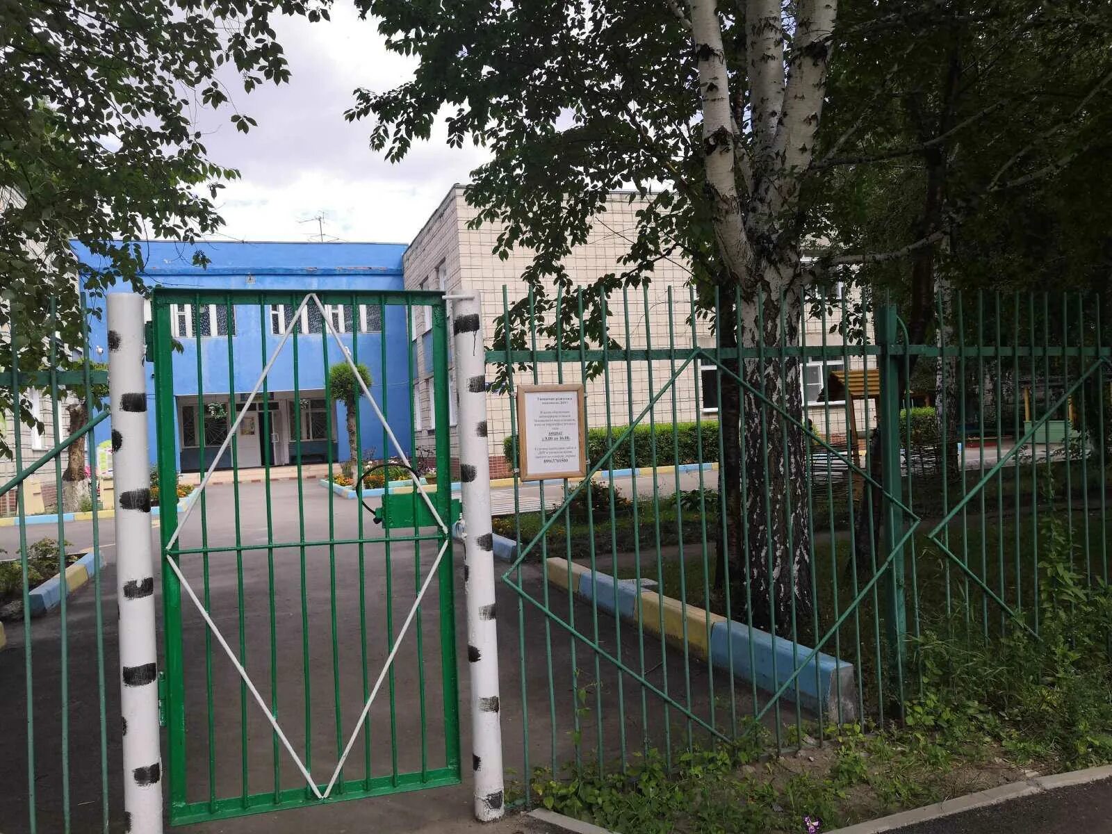 Садик бeрeзка рудногорск. Детский сад 4 березка вурнары. Детский сад 116 нижний новгород. 444 детский сад екатеринбург. Детский сад березка нижний новгород.