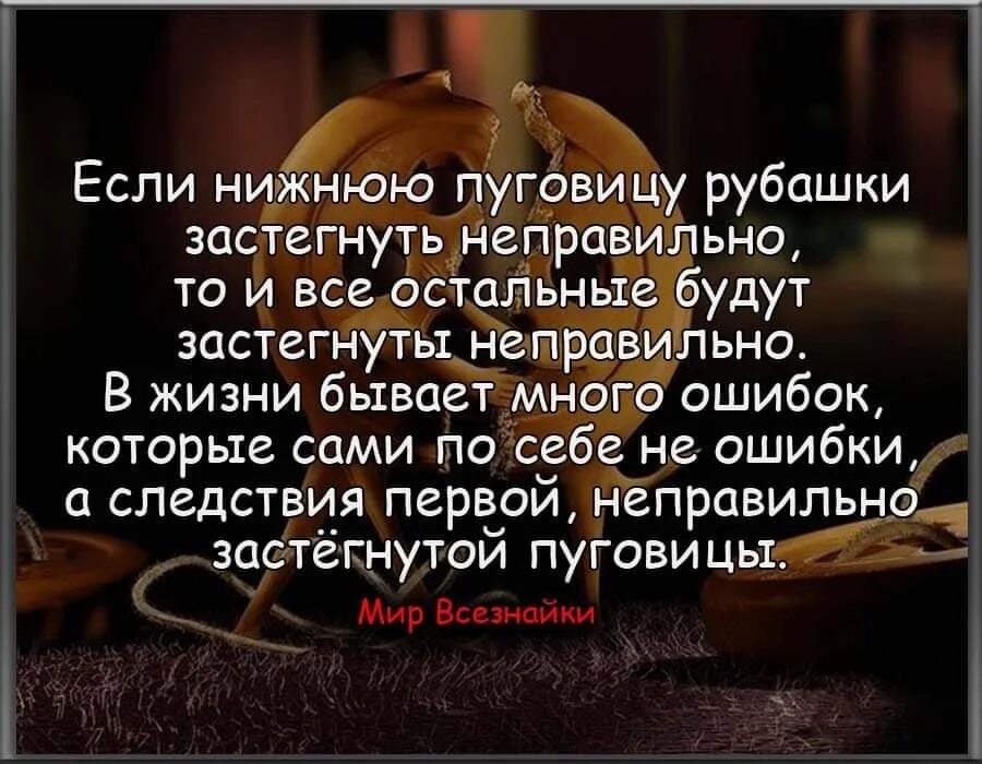 Будет искать ошибку