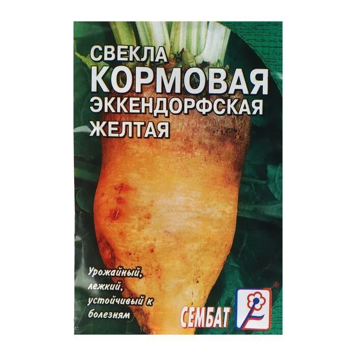 Свекла кормовая эккендорфская. Свекла кормовая Эккендорфская желтая. Свекла кормовая Эккендорфская желтая 0,5кг. Гавриш свекла Эккендорфская желтая кормовая 10 г, шт. Марс свекла кормовая желтая Эккендорфская.