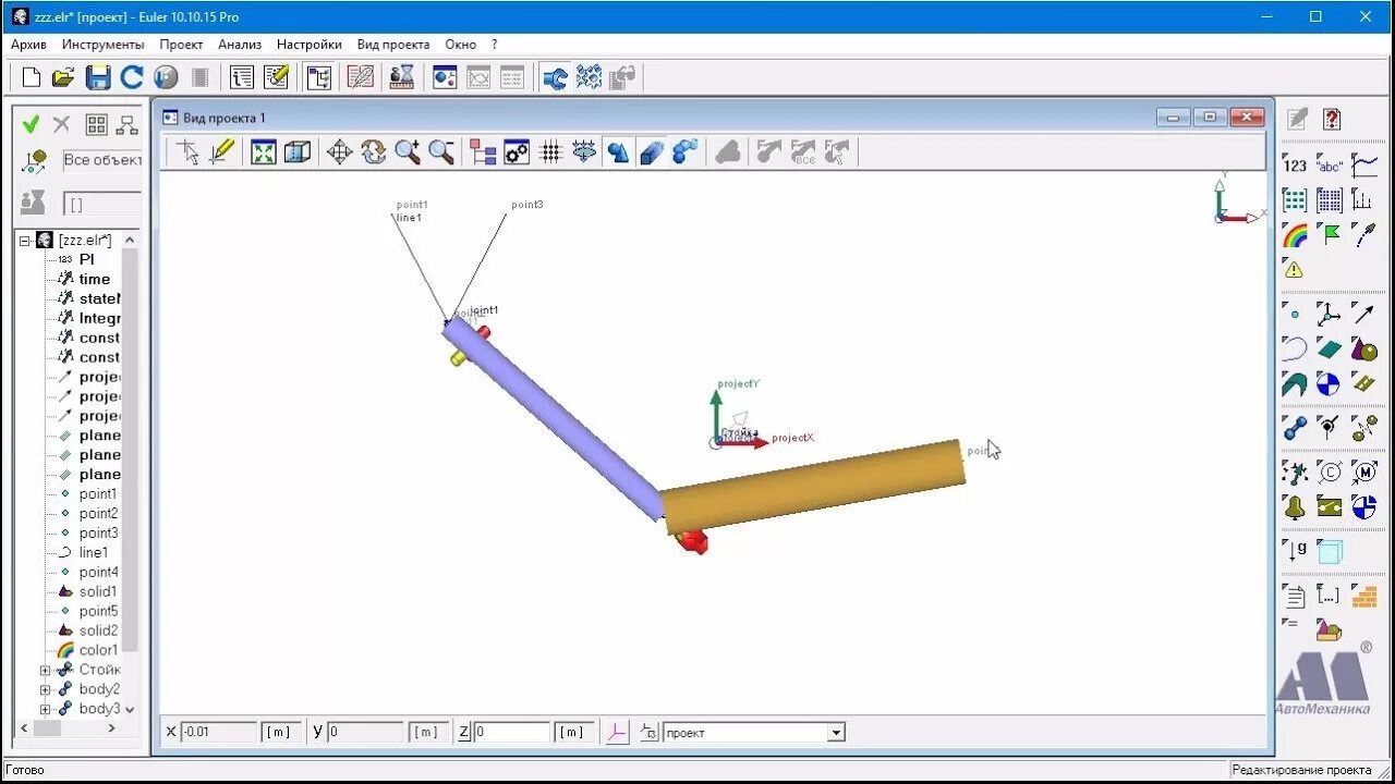 Эйлер презентация. Эйлер программа. Euler программа. Портрет эйлера математика. Euler программа.