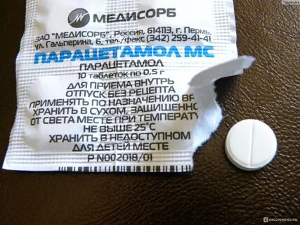 Парацетамол можно принимать за рулем