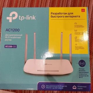 Маршрутизатор tp link ec220 g5