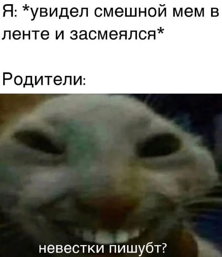 Когда на него смотришь то