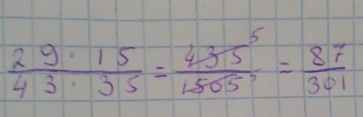 41 сократите дробь. Сократите дробь 15/35. Сократи дробь 15/35. Сократи дробь 29/43. Сократи дробь 29*35/43*35.