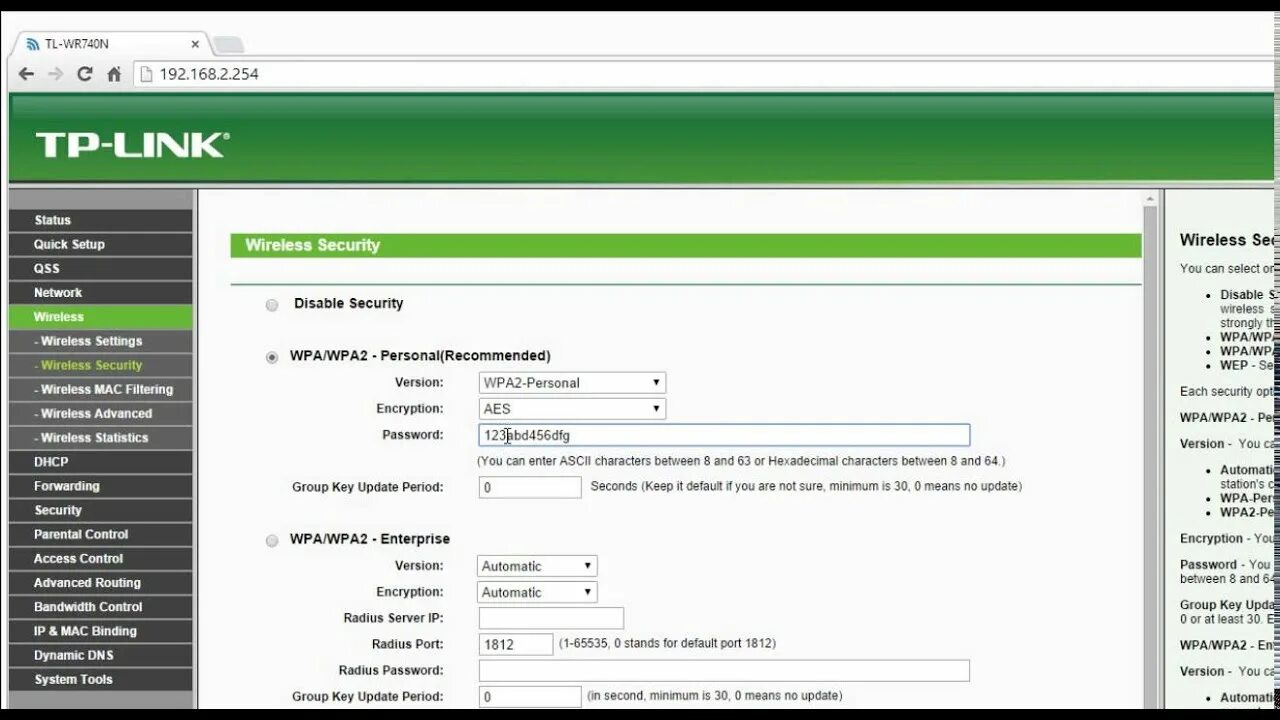Как обновить роутер tp link через телефон. Как обновить роутер tp link через телефон