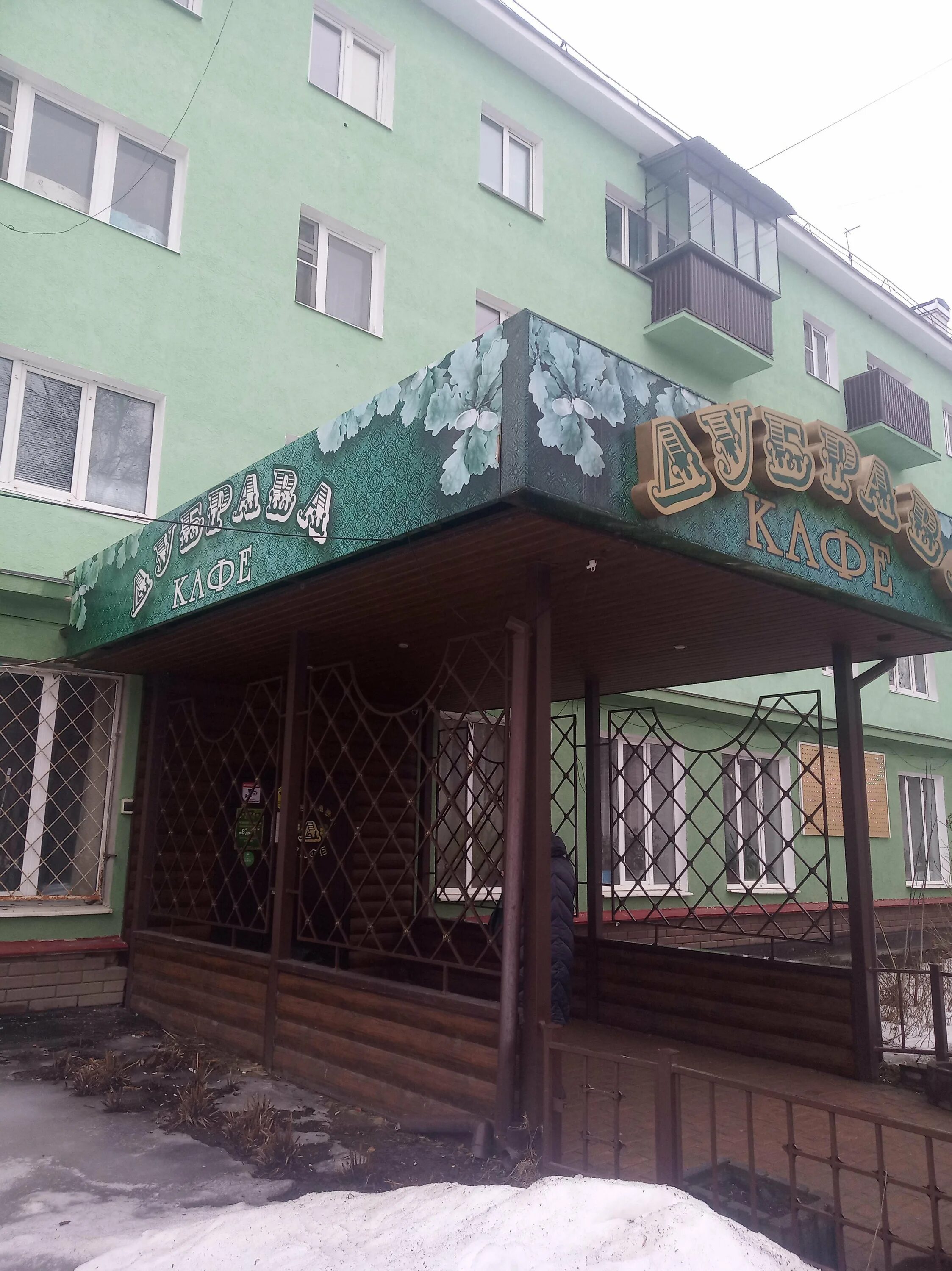 Отзывы о "Дубрава" Россия, Нижегородская область, Выкса, улица Красные Зори, 36 