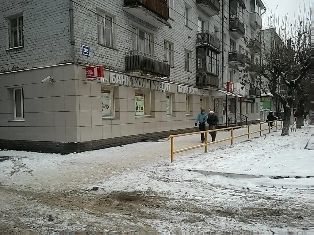 ренессанс банк орск. кредит наличными. ренессанс кемерово. кредиты в кирове. хоум кредит банк пенза.