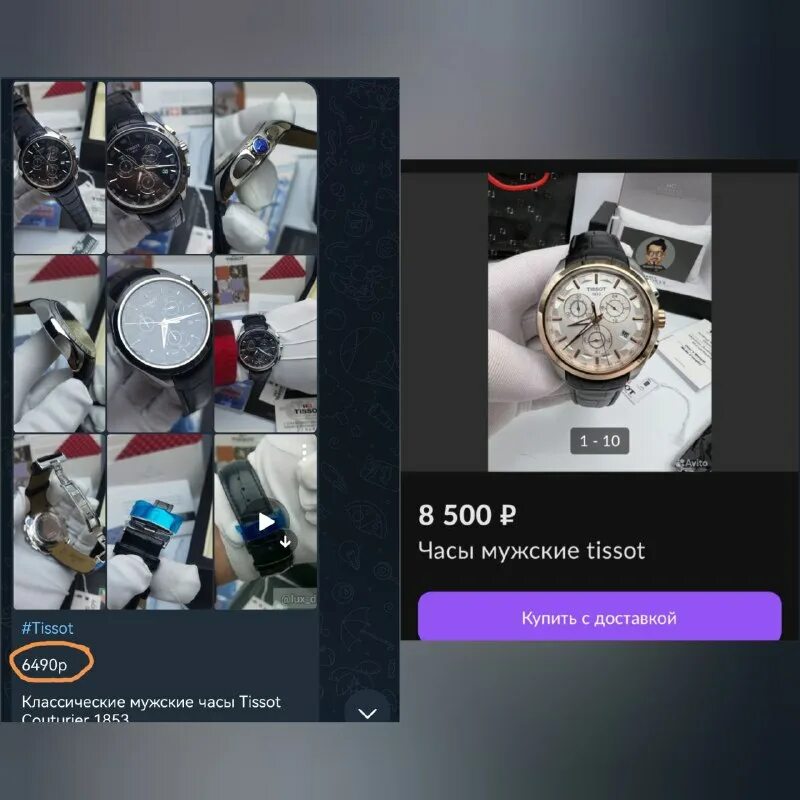 Смарт люкс часы приложение. Самые дорогие смарт часы. Смарт люкс часы приложение. Спорт трекер приложение. Mft 50 смарт часы.