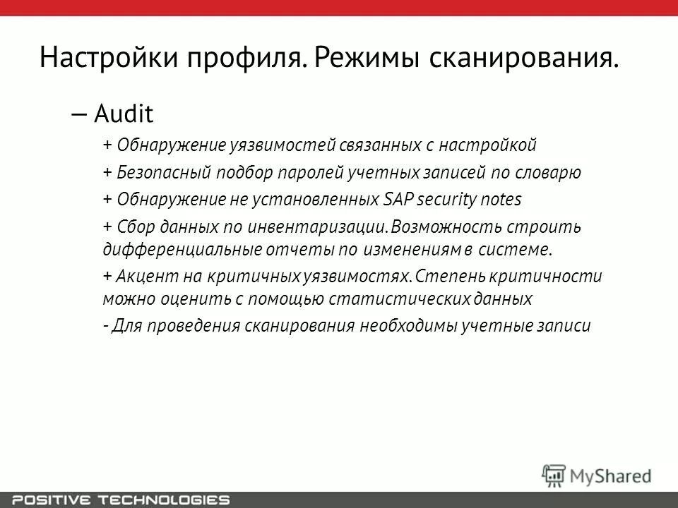 руководитель группы в групп анализе