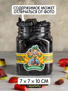 Мармелад мармеладыч
