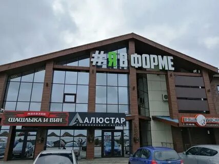 Дубовое магазин