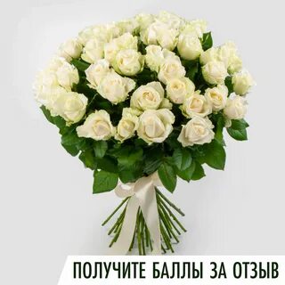 Букет 51