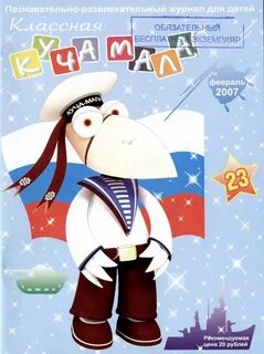 Ж л мало