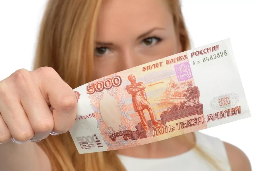 Получить один раз деньги. 5000 Рублей. 5 Тысяч рублей. Девушка с рублями. Девушка с рублями в руках.