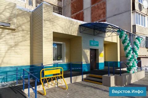 Соцзащита магнитогорск