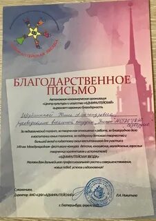 Адмиралтейский конкурс