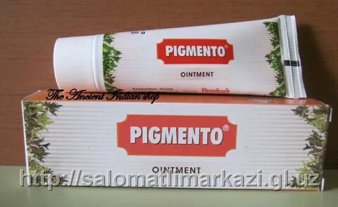 Мазь пигментные