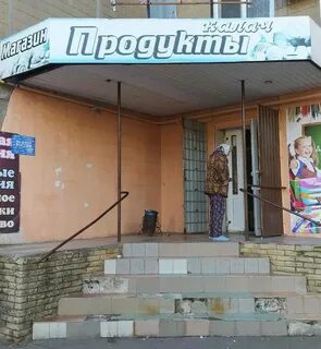 Индекс снежное