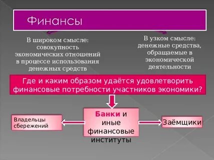 Мировая экономика в широком смысле