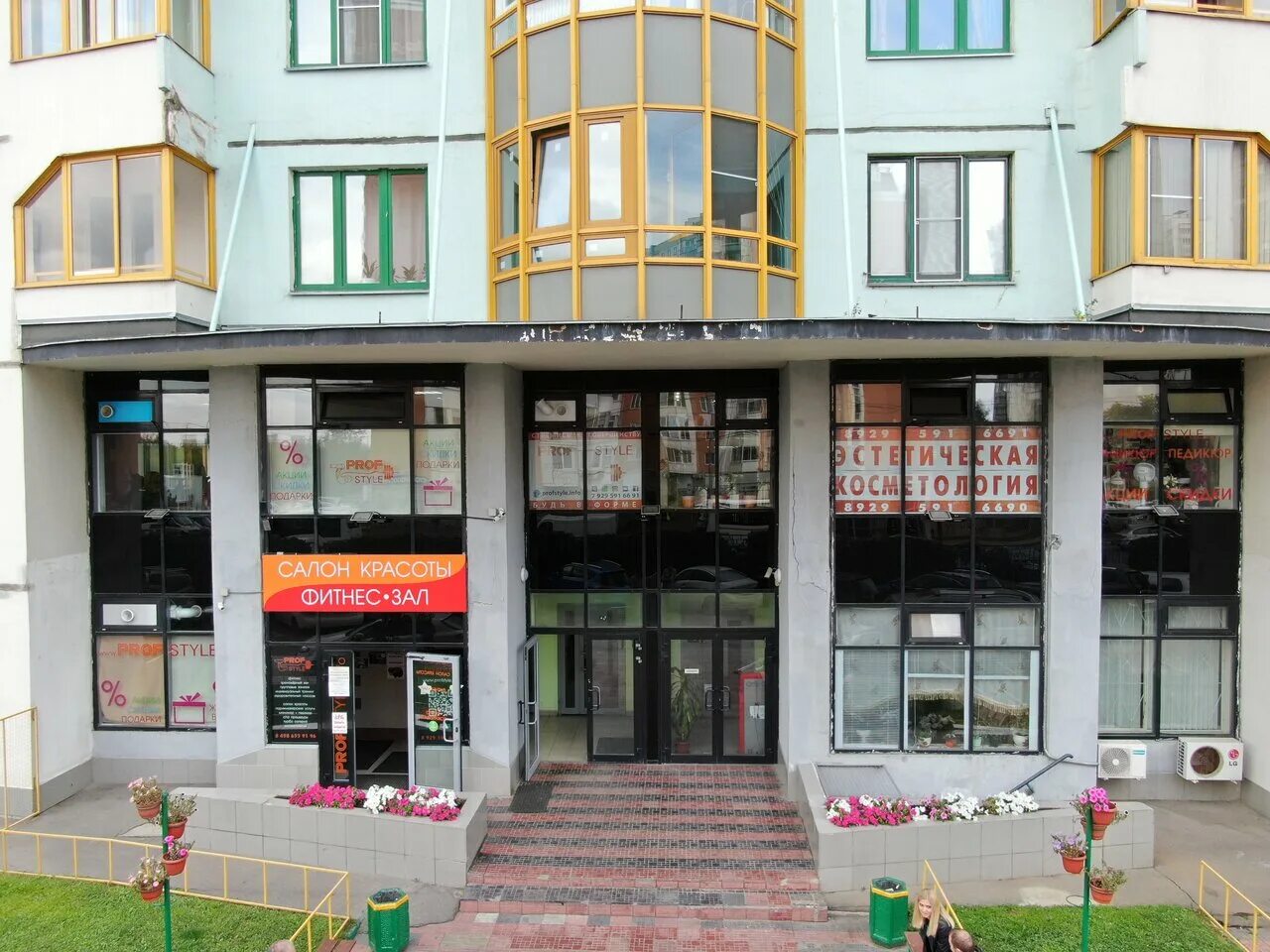совхозная 11 химки. салон пипл химки совхозная. салон красоты в химках на совхозной 29. салон красоты владимира химки совхозная 2. совхозная 7 химки.